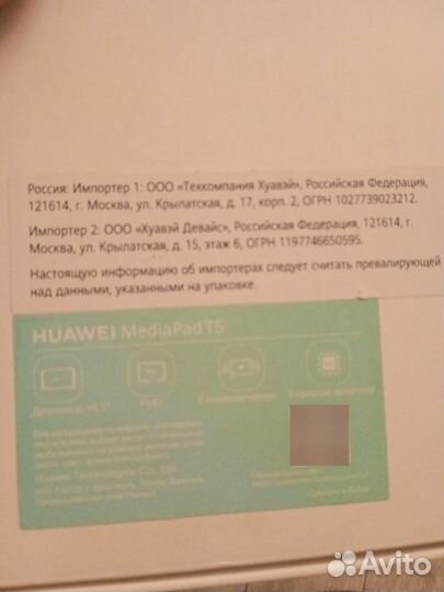 Планшет huawei matepad