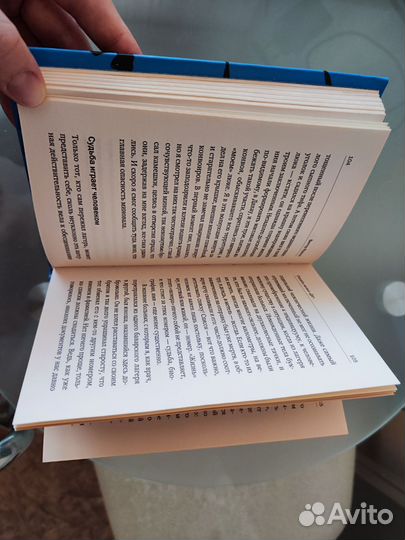 Виктор Франкл Сказать жизни Да