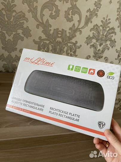 Керамическое блюдо