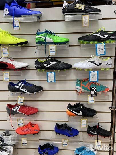 Футбольные бутсы