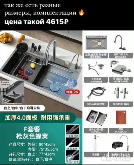 Обучение таобао, poizon, 1688, закупки Китай