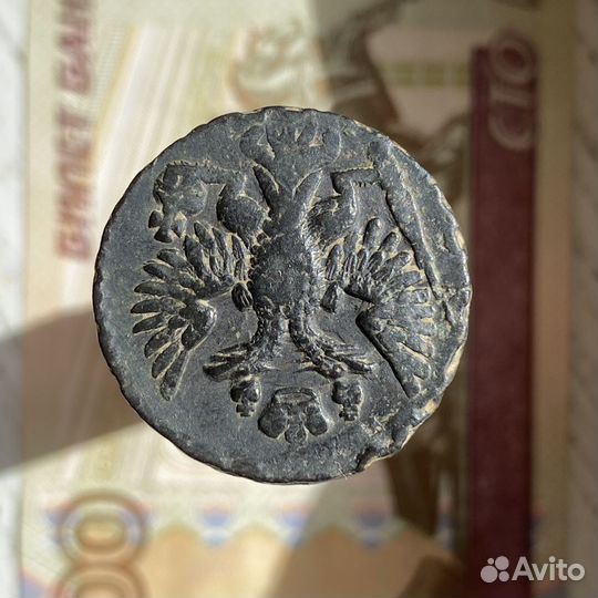 Денга 1750 года Люкс