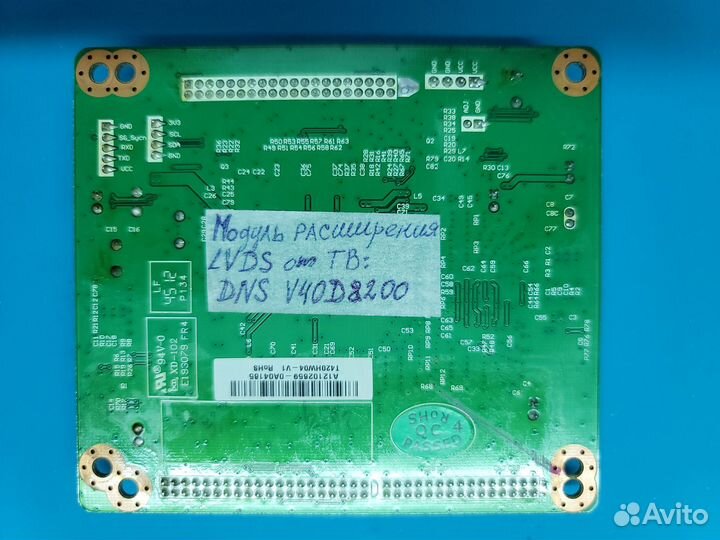 Модуль расширения lvds (преобразователь) PL.MS6M30