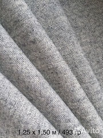 Шерсть Натуральная СССР