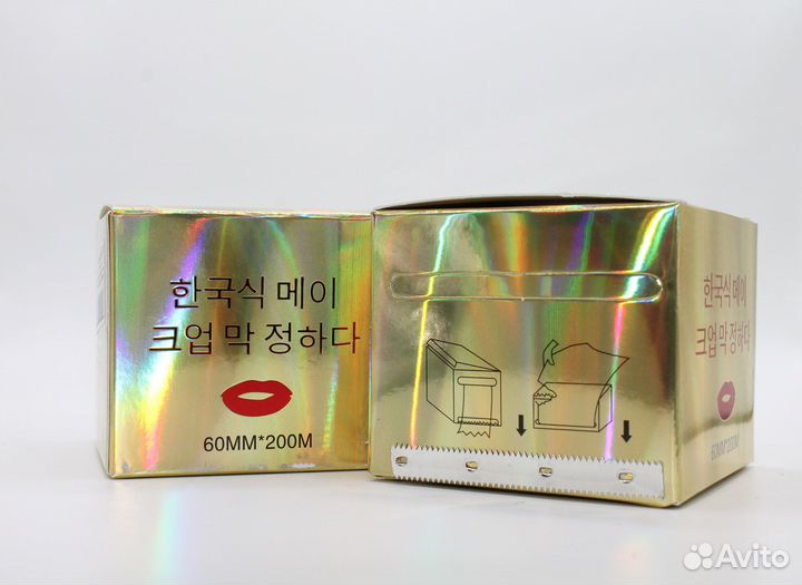 Стрейч плёнка для тату и перманентного макияжа,лам