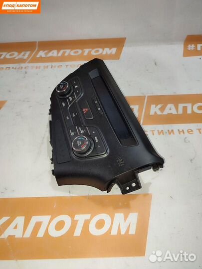 Блок управления печки/климат-контроля Kia Optima 3