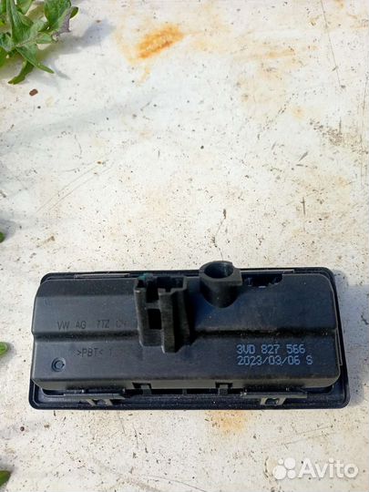 Кнопка открывания багажника