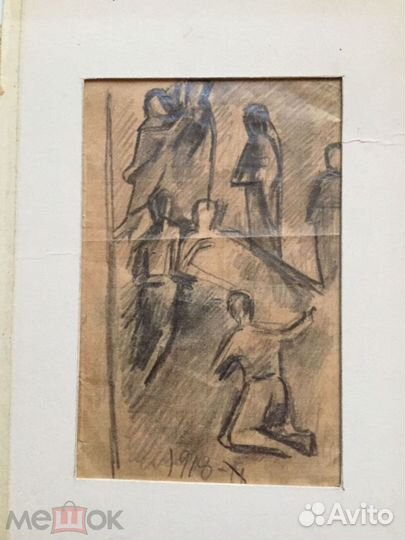 Жегин Л.Ф. (1892-1969 гг.) Снятие с креста, 1918-г