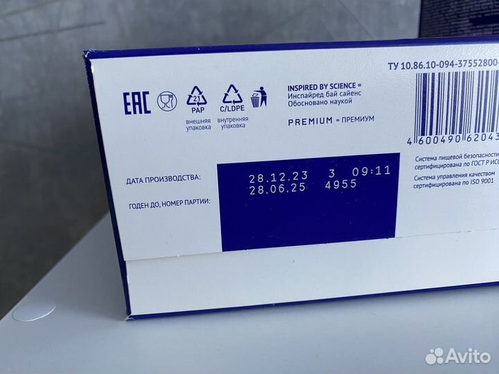 Смесь нутрилак премиум 1