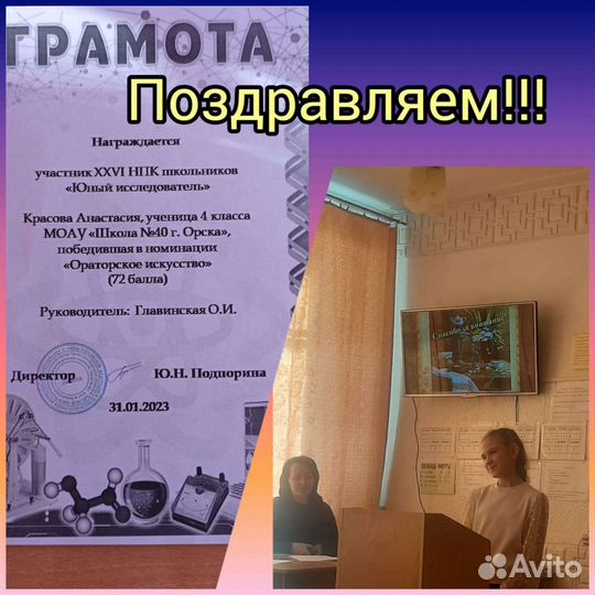Установка, сборка, ремонт люстр, электрика