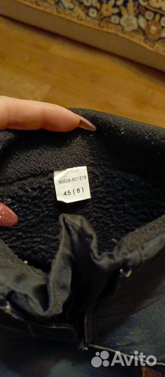 Обувь мужская зимняя 45 размер