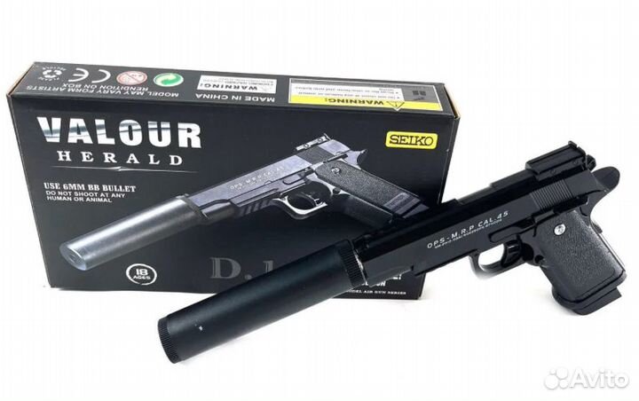 Пистолет с пульками D.1A