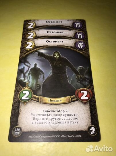 Коллекционная карточная игра «Берсерк. Герои»