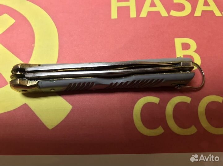 Нож советского Союза