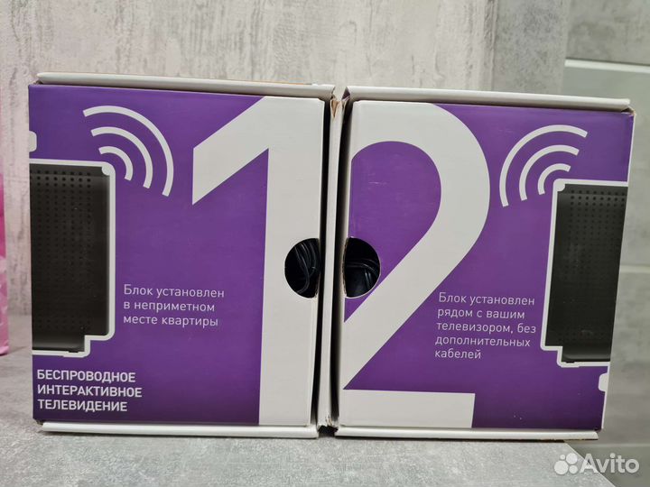 Беспроводное интерактивное телевидение
