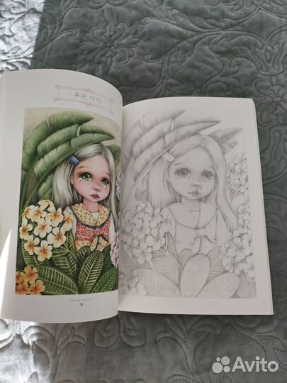 Раскраска антистресс (куколки) для взрослых Корея