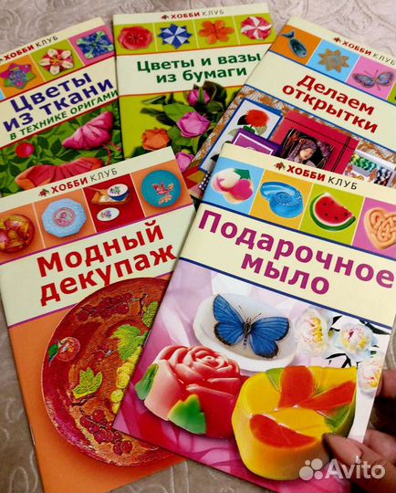 Книги для творчества