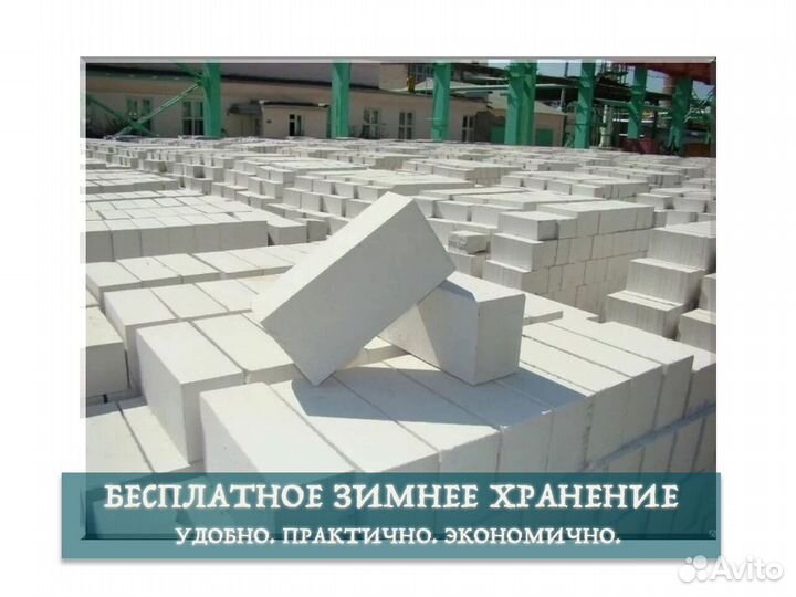 Блоки Поритеп стеновые