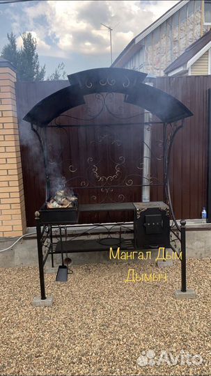 Мангал барбекю