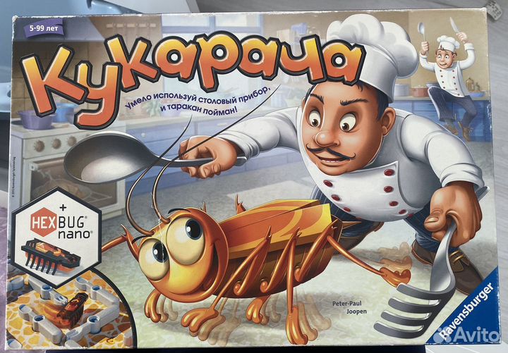 Настольная игра Кукарача