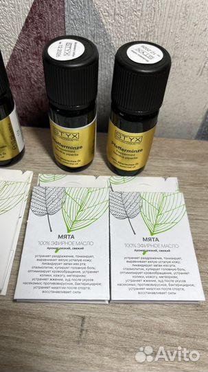 Эфирные масла styx