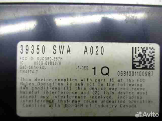 Иммобилайзер для Honda CRV 3 39350swaa020