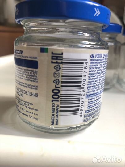 Баночка детского питания Бесплатно