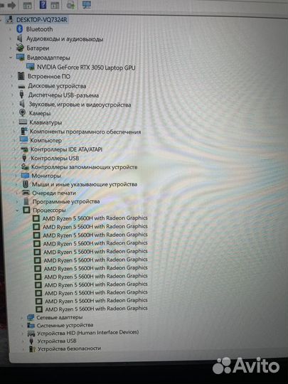 Ноутбук Lenovo Legion 5 17.3