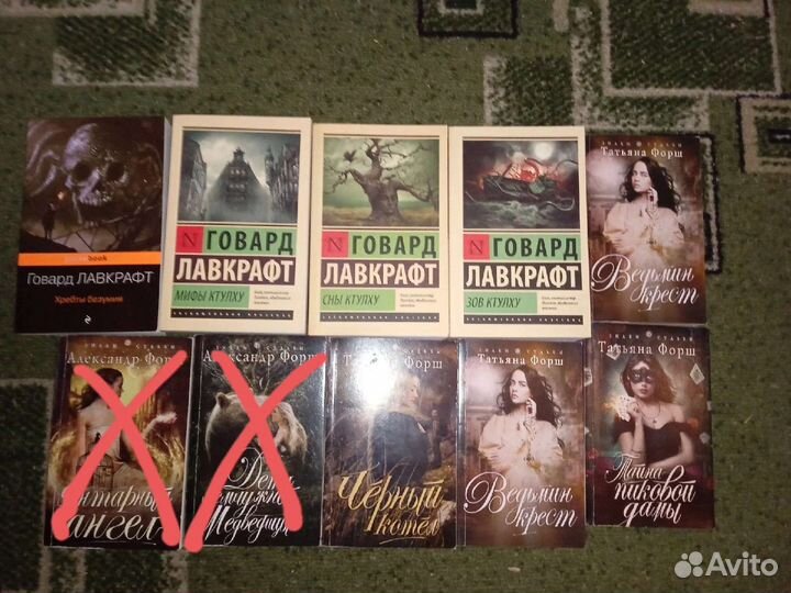 Книги жанра ужасы, детективы и мистика