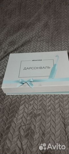 Импульсный массажер для лица тела и волос