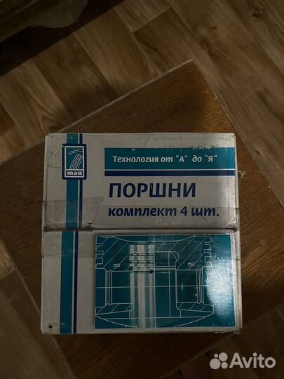 Поршня на ваз 8 клапанный