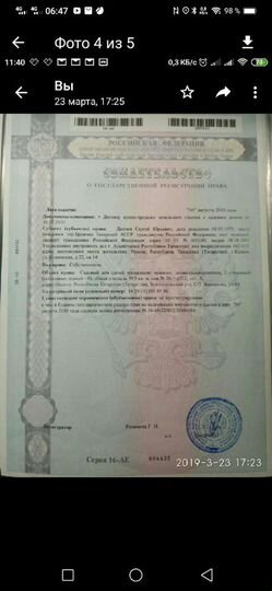 Дача 70 м² на участке 4 сот.