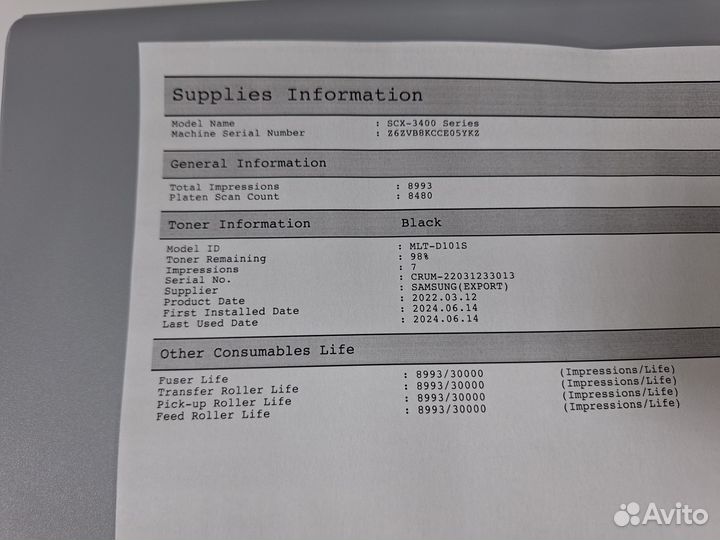 Мфу лазерный Samsung SCX-3400