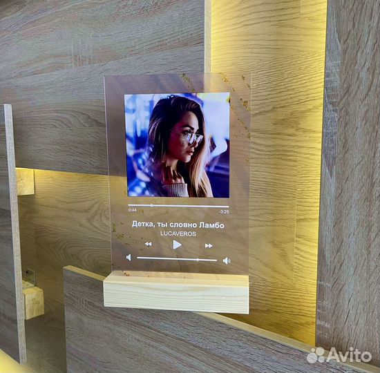 Рамка с музыкой / Лучший подарок