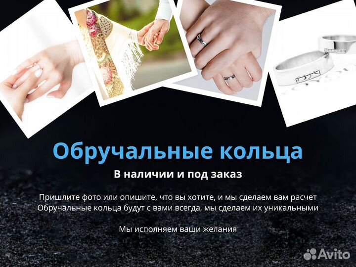 Обручальные парные кольца в белом золоте