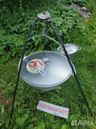 Котелок походный 12 литров