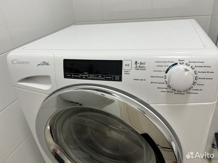 Стиральная машина candy с сушкой