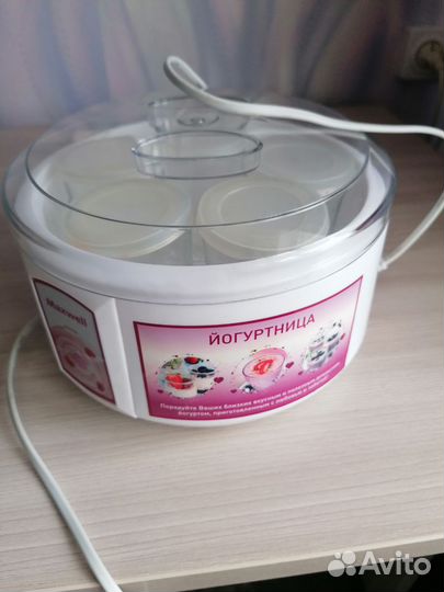 Йогуртница