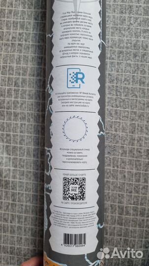 Скетч карта