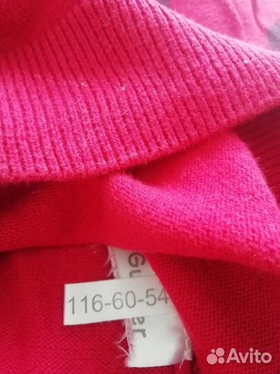 Праздничный костюм Gulliver 