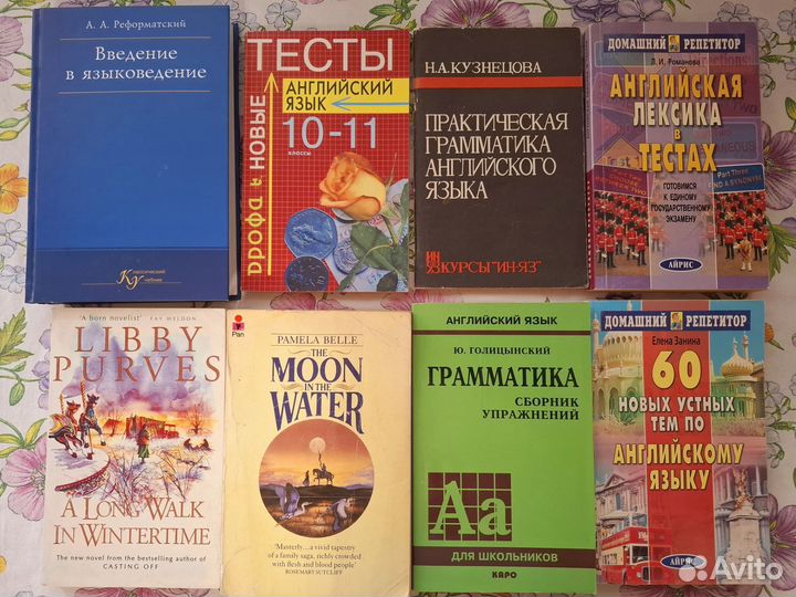 Английский Японский Немецкий Итальянский