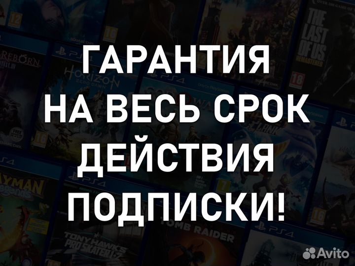 Подписка Xbox Game Pass Ultimate 1 - 13 Месяцев