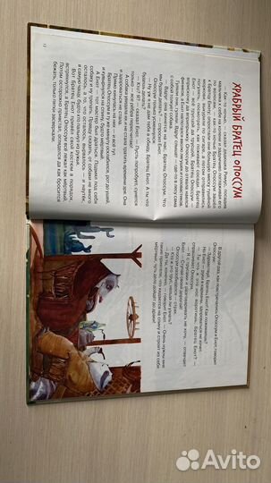 Сказки дядюшки римуса