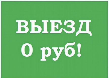 Установка windows. Ремонт компьютеров и ноутбуков