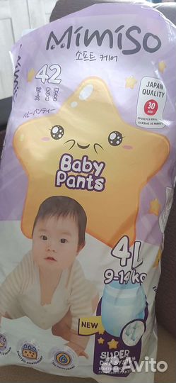 Подгузники трусики