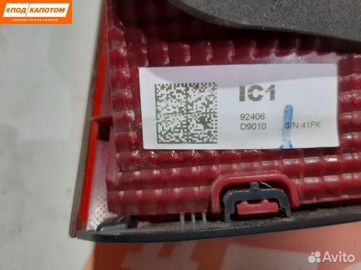 Фонарь крышки багажника правый Kia Sportage 4 2017