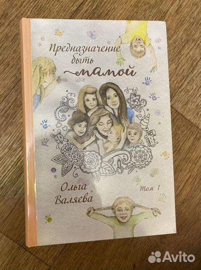 Новые книги - лучший подарок