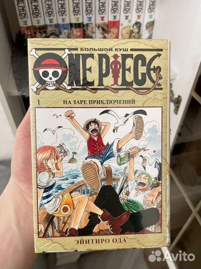 One piece манга 1-12 том