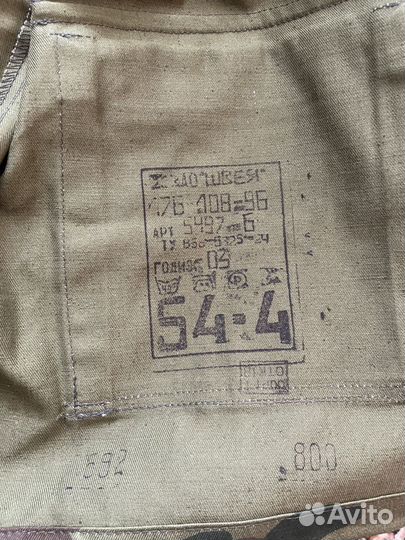 Военная форма 54/4 костюм камуфляж