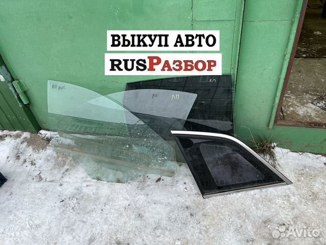 Стекло двери Опель Антара
